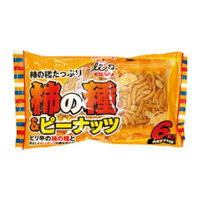 柿の種&ピーナッツ