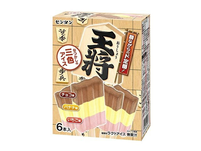 完璧 フタバ食品 復刻3色トリノ 30入