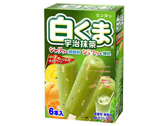 楽天市場 林一二 センタン 白くま 宇治抹茶 マルチ 55mlx6 価格比較 商品価格ナビ