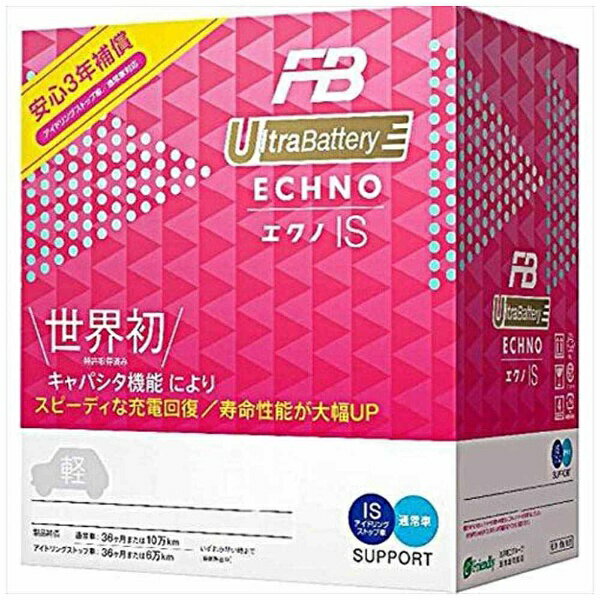 楽天市場 古河電池 Furukawa 古河電池 国産車バッテリー アイドリングストップ車 標準車対応 Echno Is Ultrabattery M 42r Br 価格比較 商品価格ナビ 楽天市場 古河電池 Furukawa 古河電池 国産車バッテリー アイドリングストップ車 標準車対応 Echno Is Ultrabattery M 42r Br 価格比較 商品価格ナビ