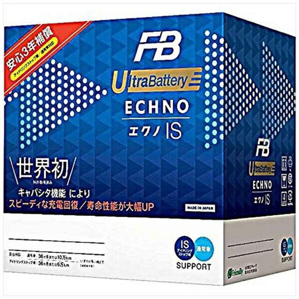 楽天市場 古河電池 Furukawa 古河電池 国産車バッテリー アイドリングストップ車 標準車対応 Echno Is Ultrabattery S 95 D26l 価格比較 商品価格ナビ