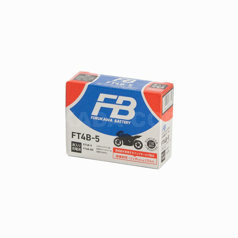 楽天市場】古河電池 FT4B-5 古河電池 バイク用バッテリー | 価格比較 - 商品価格ナビ