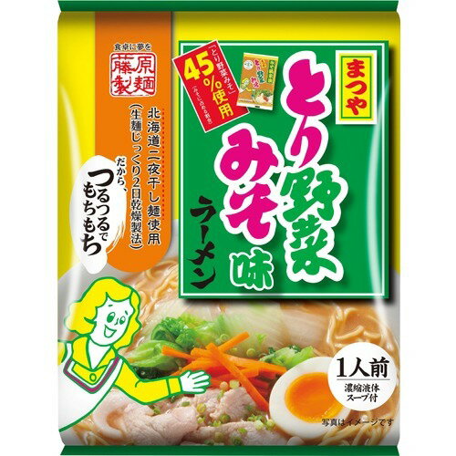 楽天市場 藤原製麺 まつや とり野菜みそ味ラーメン 108 5g 価格比較 商品価格ナビ