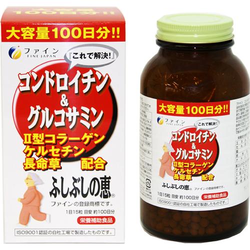 楽天市場】サントリーホールディングス サントリー ロコモア