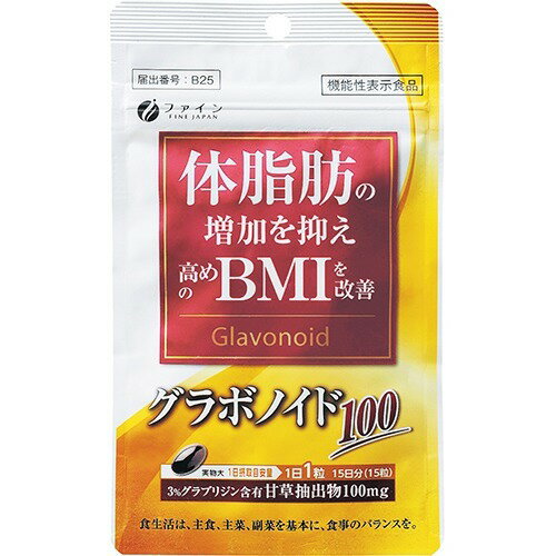 楽天市場 リマックスジャパン ウエストン330 グラボノイド 60粒 約30日分 商品口コミ レビュー 価格比較 商品価格ナビ