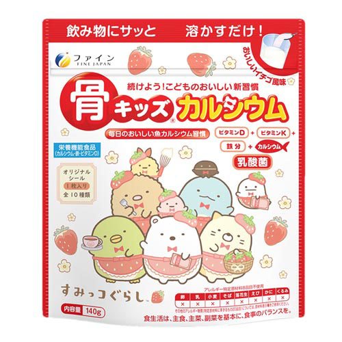楽天市場】高光製薬 ノビルン 子供 身長サプリ カルシウム