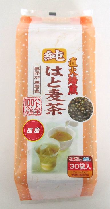 楽天市場】伊藤園 伊藤園 国産はとむぎ茶 ティーバッグ(4.0g*30袋入) | 価格比較 - 商品価格ナビ