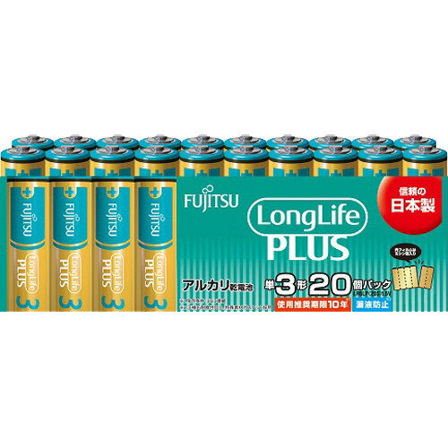 富士通 アルカリ乾電池 単3-20PLR6LP(20S)(20個入)