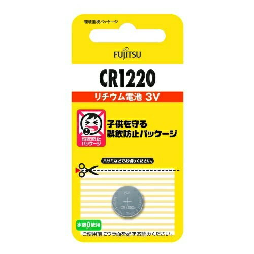 富士通 リチウム電池 CR1220C BN(1コ入)
