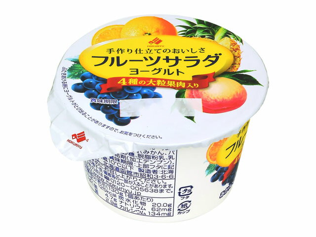 楽天市場】北海道乳業 北乳 フルーツサラダヨーグルト 130g | 価格比較 - 商品価格ナビ