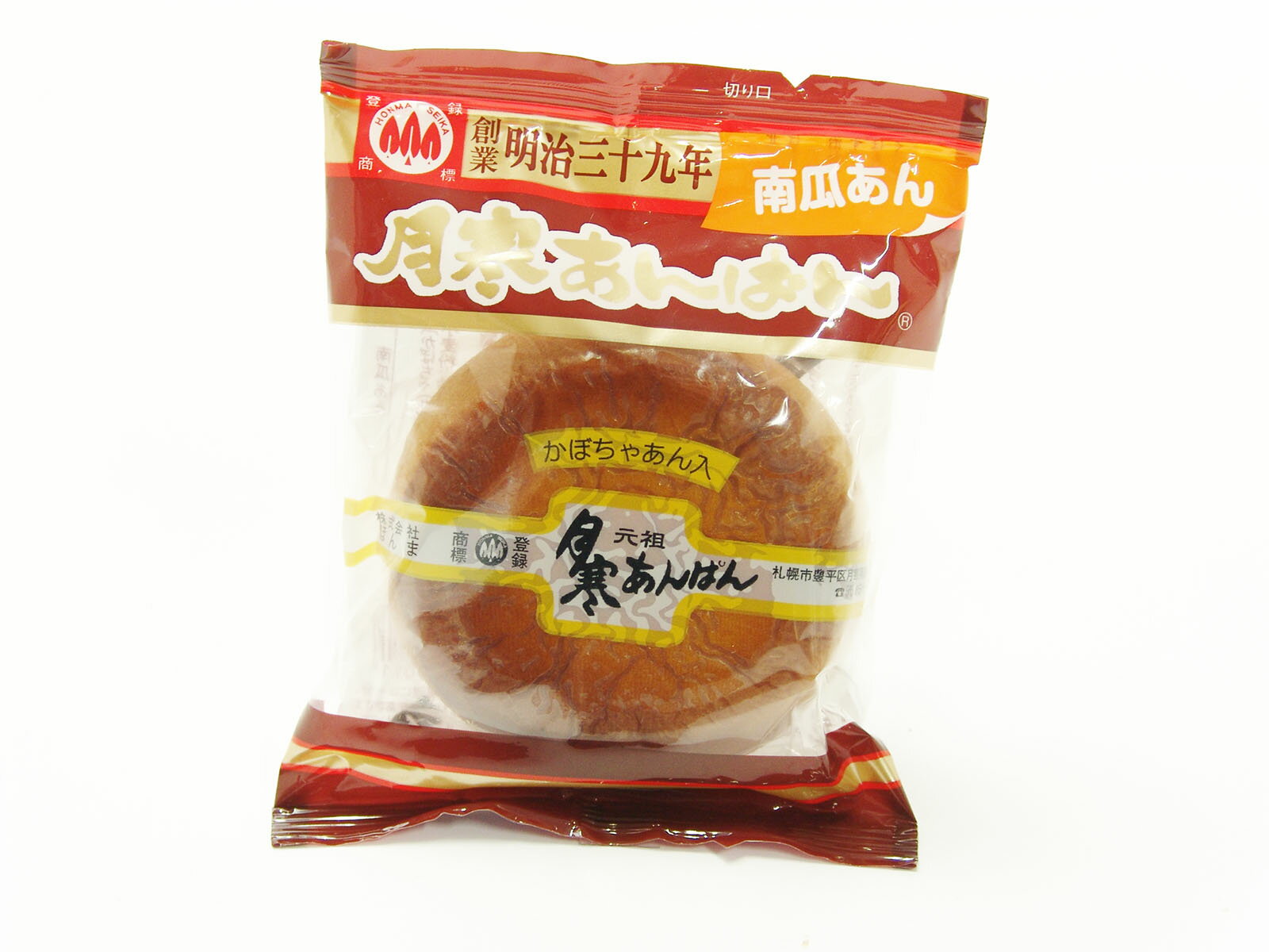 楽天市場 ほんま ほんま 月寒あんぱん かぼちゃあん 75g 価格比較 商品価格ナビ