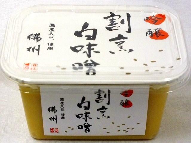 【本物保証】 楽天市場】馬場商店 価格比較 | 300g 割烹白味噌 馬場商店 味噌