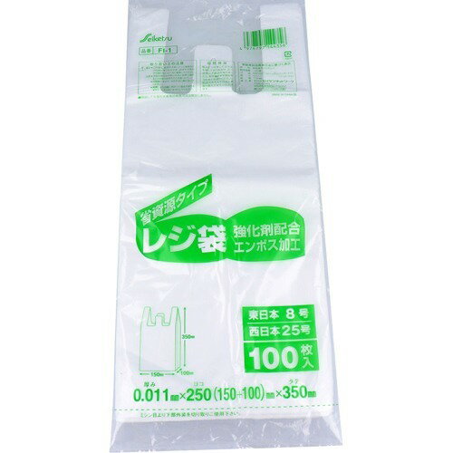 レジ袋 東日本8号/西日本25号 白半透明 0.015×260（160+100）×360 3000