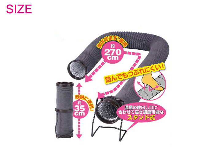 新品　未使用　省エネ温風パイプ　だんらん　コンパクト　本宏製作所　HONKO 本宏製作所 - 本宏製作所｜HONKO 温風ヒーター送風パイプ