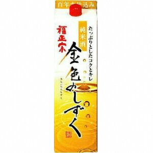 楽天市場 福光屋 福正宗 純米 金色のしずく パック 1 8l 価格比較 商品価格ナビ