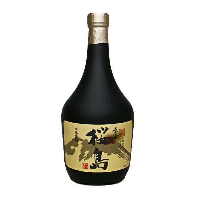 本坊酒造 原酒桜島