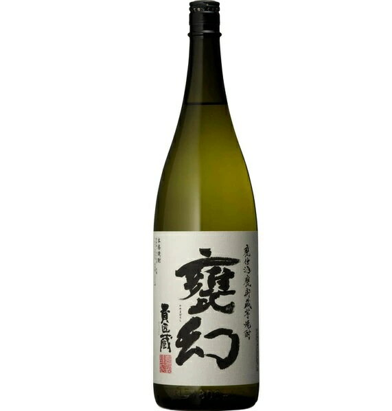 甕幻 乙類25゜甕仕込甕貯蔵 芋 1.8L