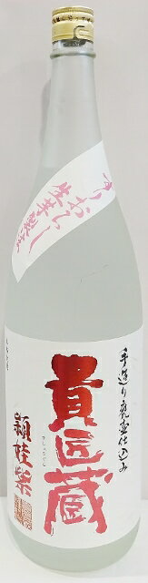 楽天市場】本坊酒造 本坊酒造 貴匠蔵エイ紫手造り甕壺仕込み1800ml | 価格比較 - 商品価格ナビ