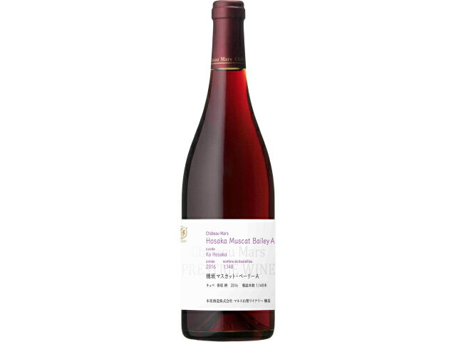 マルスワイン CHM 穂坂マスカットベーリーA キュベ保坂耕 赤 750ml