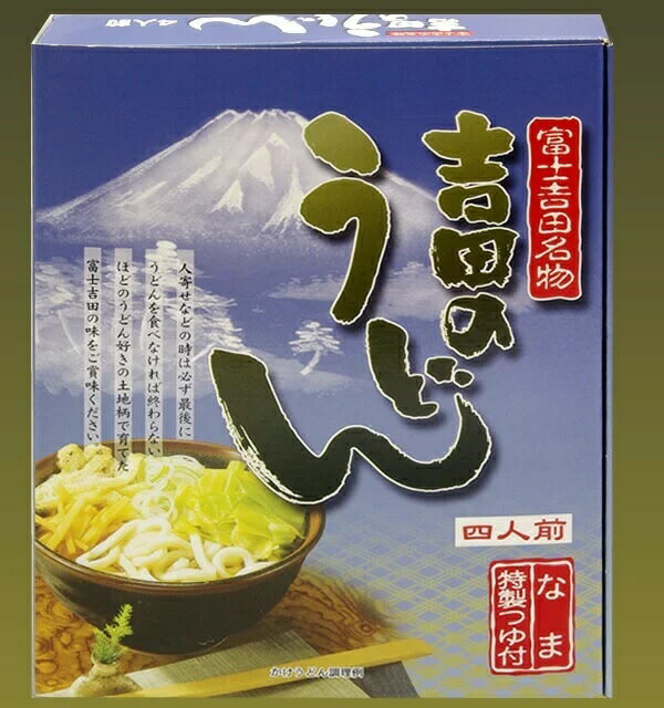 楽天市場】平井屋 平井屋 吉田のうどん 4人前 | 価格比較 - 商品価格ナビ