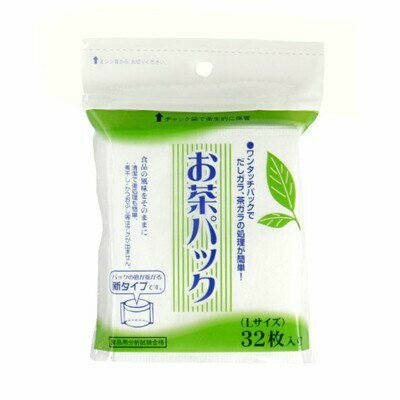 楽天市場】フレンド フレンド 麦茶だしパック 32袋 | 価格比較 - 商品価格ナビ