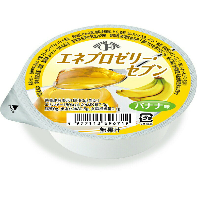 【楽天市場】ホリカフーズ たんぱくゼリー・セブン 8味 | 価格比較 - 商品価格ナビ