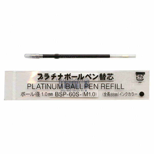 楽天市場】コクヨ コクヨ KOKUYO PRR－SJ7D ボールペン替芯油性SJ7 黒 ボール径0．7mm ボールペン用替インク  4901480551197 ボールペン替芯黒 51064235 | 価格比較 - 商品価格ナビ