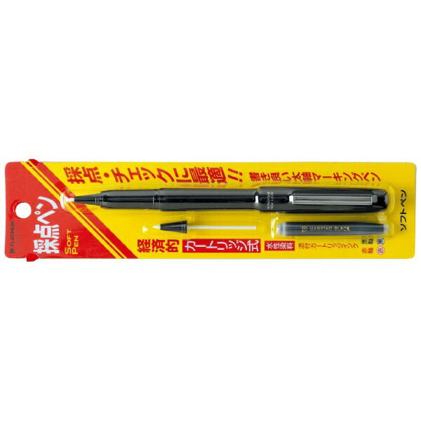 送料無料 油性ボールペン レフィル／替芯 0.7mm【黒】 BRF8FB