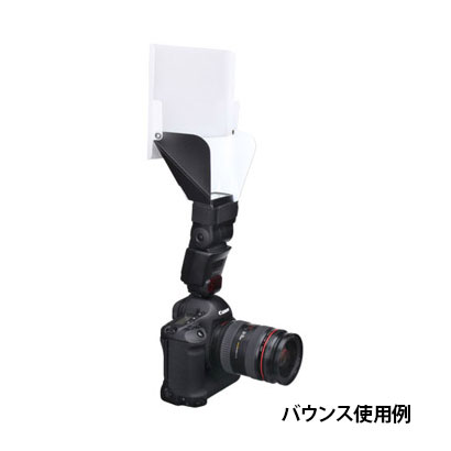 HAKUBA ハクバ クリップオンストロボディフューザー 2WAY Lサイズ ホワイト DSD-CL2L