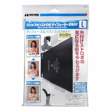 HAKUBA ハクバ クリップオンストロボディフューザー 2WAY Lサイズ ホワイト DSD-CL2L