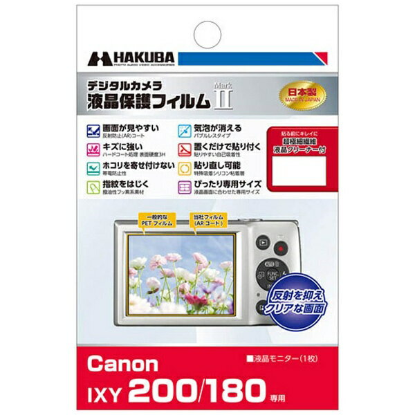 楽天市場】キヤノン Canon IXY 200 RE | 価格比較 - 商品価格ナビ