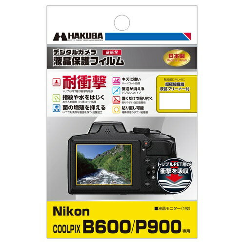 Nikon Download Center Coolpix P900