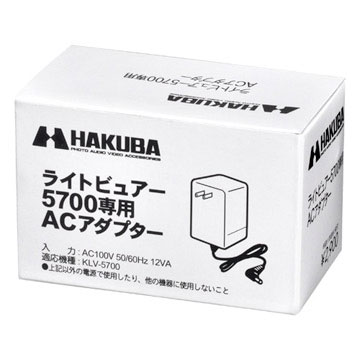 楽天市場】ハクバ写真産業 HAKUBA/ハクバ ライトビュアー5700用ACアダプター | 価格比較 - 商品価格ナビ