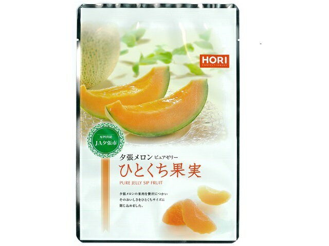 【楽天市場】ホリ ホリ 夕張メロンピュアゼリーひとくち果実 12個 価格比較 商品価格ナビ