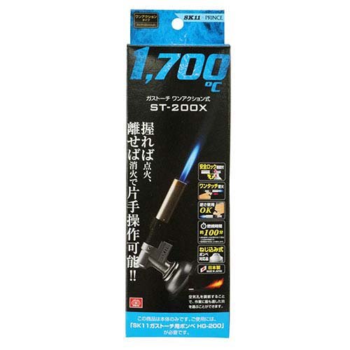 SK11 ガストーチ ワンアクション ST-200X(1コ入)