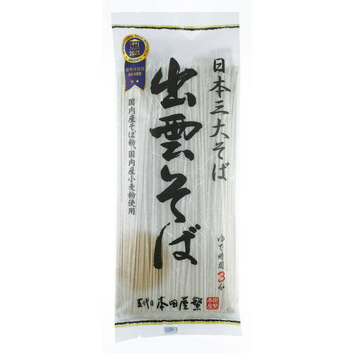 出雲そば(180g)