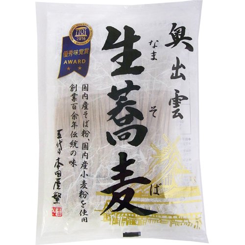 奥出雲　生蕎麦
