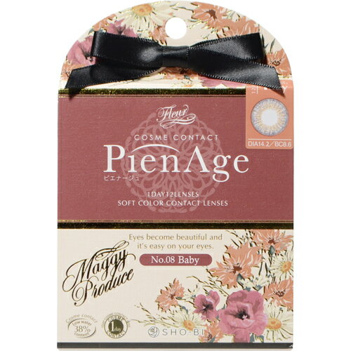 度なし PienAge(ピエナージュ) ワンデー Baby 12枚入 レンズ直径14.2mm