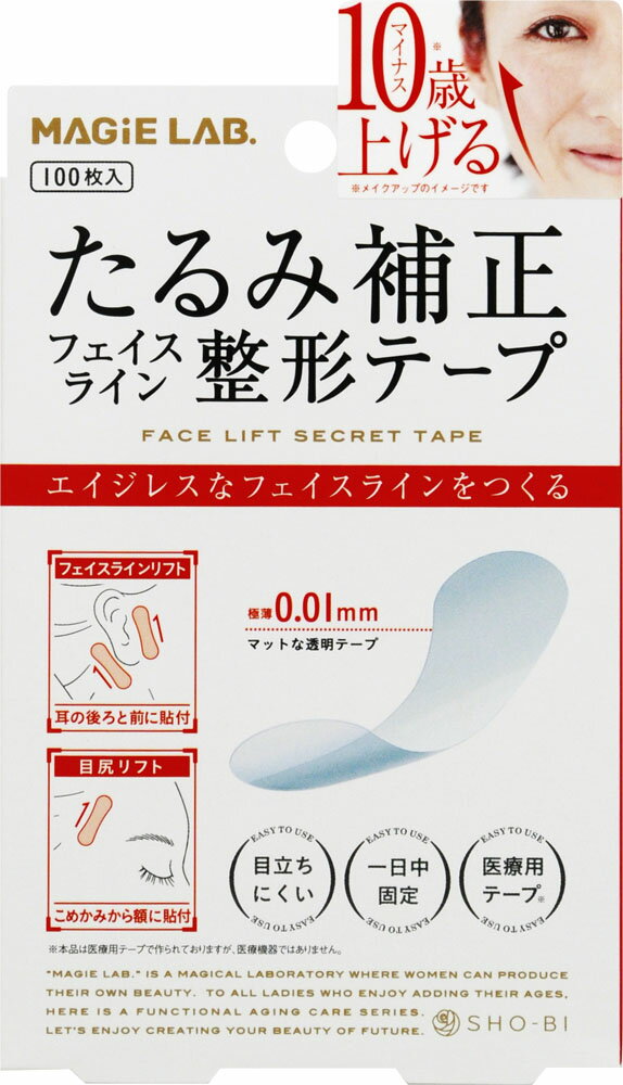SHO-BI マジラボ フェイスライン整形テープ 100枚