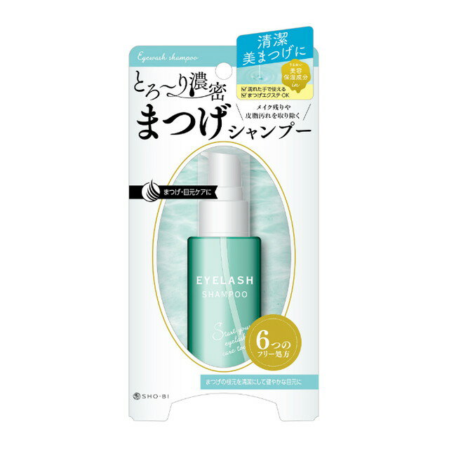 楽天市場 粧美堂 アイラッシュシャンプー Pt 価格比較 商品価格ナビ