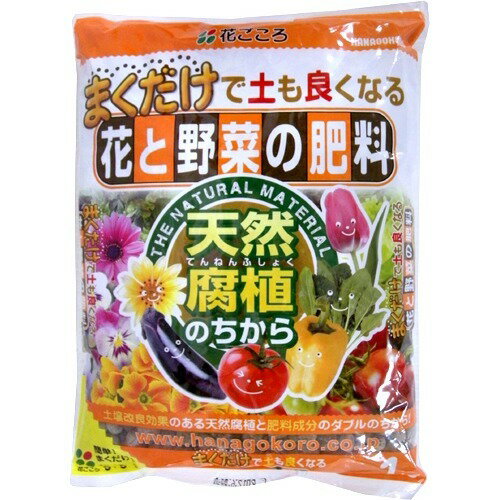 楽天市場 花ごころ 花ごころ 花と野菜の肥料 1kg 価格比較 商品価格ナビ