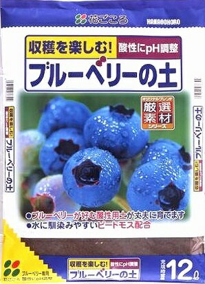 楽天市場 花ごころ 花ごころ ブルーベリーの土 5l 価格比較 商品価格ナビ