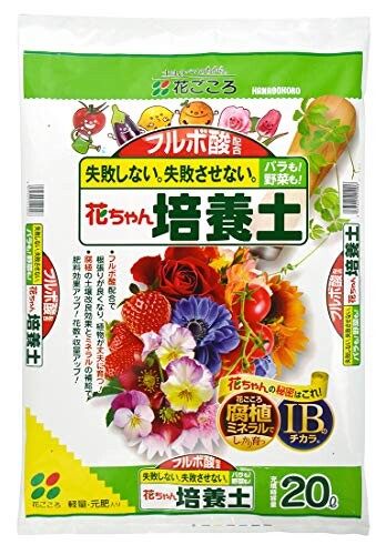 【楽天市場】花ごころ 花ごころ フルボ酸配合花ちゃん培養土 25L （新品）| 価格比較 - 商品価格ナビ