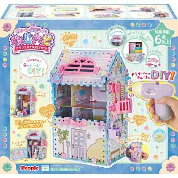楽天市場】エポック社 W-88 ホイップる カラフルデコデラックス