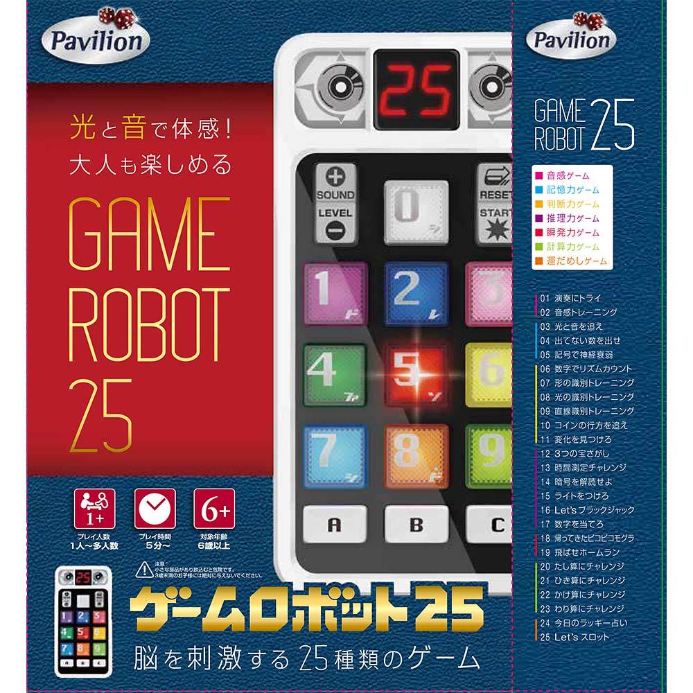 楽天市場 ハナヤマ ゲームロボット50 1コ入 商品口コミ レビュー 価格比較 商品価格ナビ