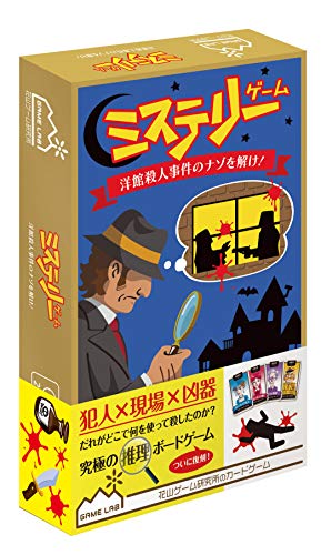 楽天市場 ハナヤマ カードゲーム ミステリーゲーム ハナヤマ 価格比較 商品価格ナビ