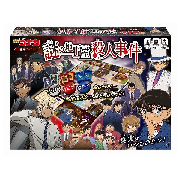 楽天市場 セガトイズ 名探偵コナン ナゾトキpad専用キーボード 1個 価格比較 商品価格ナビ