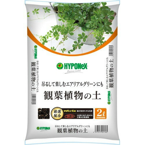 楽天市場 ハイポネックスジャパン ハイポネックス 観葉植物の土 2l 価格比較 商品価格ナビ