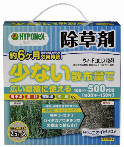 楽天市場 フマキラー フマキラー カダン 除草王シリーズ オールキラー粒剤 3kg 価格比較 商品価格ナビ