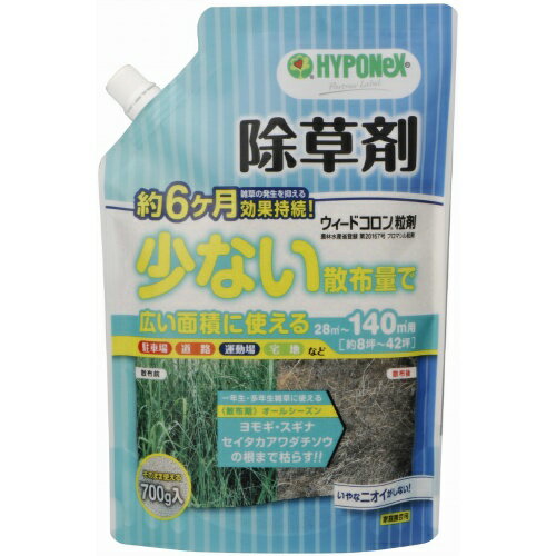 楽天市場 フマキラー フマキラー カダン 除草王シリーズ オールキラー粒剤 3kg 価格比較 商品価格ナビ